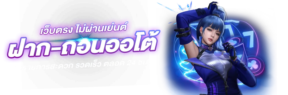 bcity89 ประสบการณ์เดิมพันออนไลน์ที่เหนือระดับ